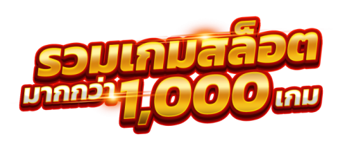 surebet789 เปิดประสบการณ์เดิมพันสุดล้ำ 2026